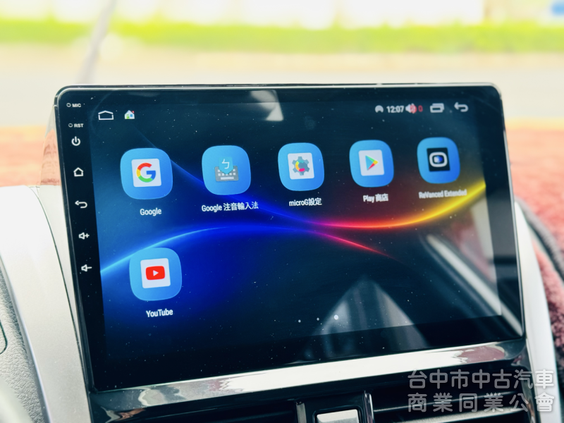 一手車！16年式！大鴨！代步神車！倒車顯影 雙安全氣囊 AppleCarPlay 衛星導航！可全貸！台中在地30年老店！