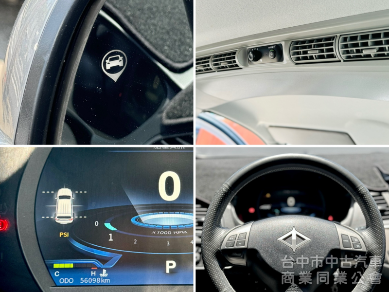 旗艦版！一手車！僅跑5萬！數位儀表 盲點 定速 後座出風口 無線CarPlay！原鈑件！可全貸！大甲在地30年老店！