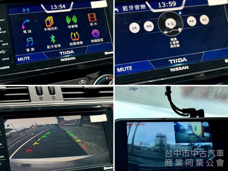 低里程！僅跑4萬！小車大空間！6氣囊！藍芽影音 倒車顯影 前後紀錄！後座出風口！原鈑件！可全貸！台中在地深耕30年老店！
