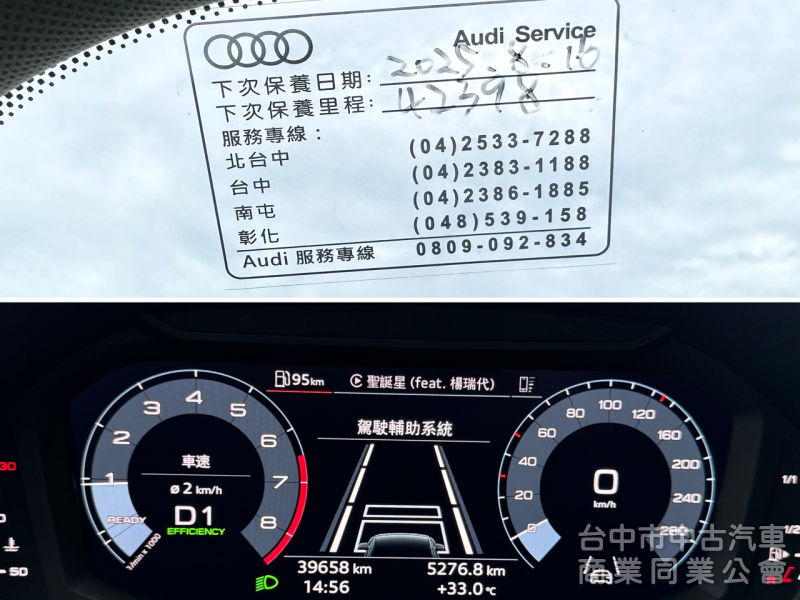 一手車！僅跑3萬！原廠保養！新車保固中！ACC跟車 盲點 環景 腳踢尾門 CarPlay！原鈑件！台中在地30年老店！