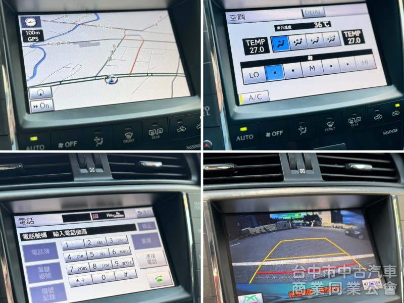 一手車！NAVI旗艦版！僅跑10萬！定速！ML音響！撥片！導航！後電動遮陽簾！雙電動冷熱通風椅！前後車距雷達！原鈑件！