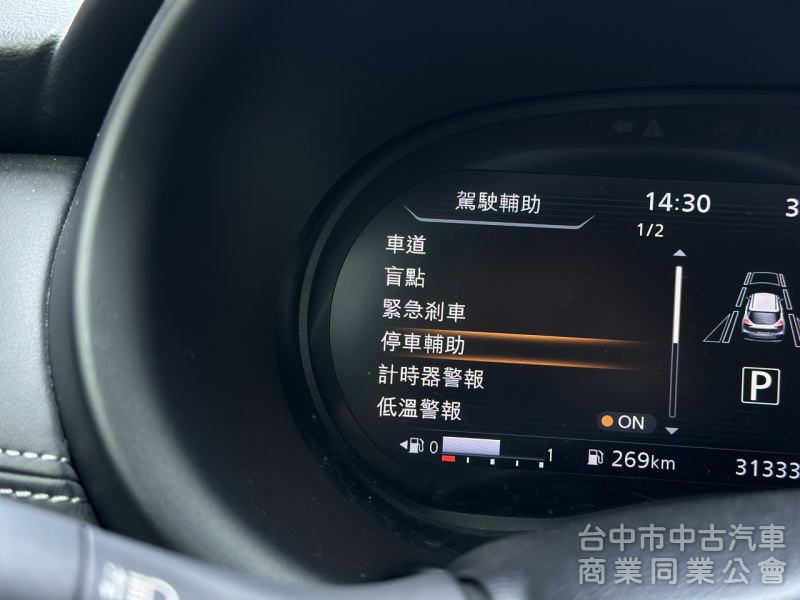 旗艦版！僅跑3萬！新車保固！環景 ACC跟車 盲點 恆溫 CarPaly 車道偏移！原鈑件！可全貸！台中在地30年老店！