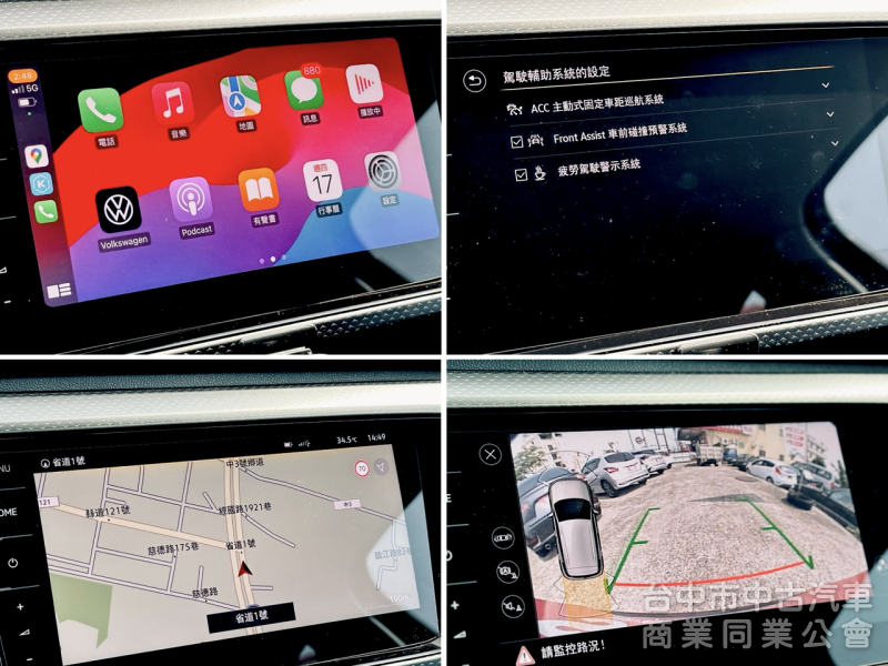 搶先看～新車保固中！原廠保養！ACC跟車 無線充電 CarPlay 雙區恆溫！原鈑件！可全貸！台中在地30年老店！