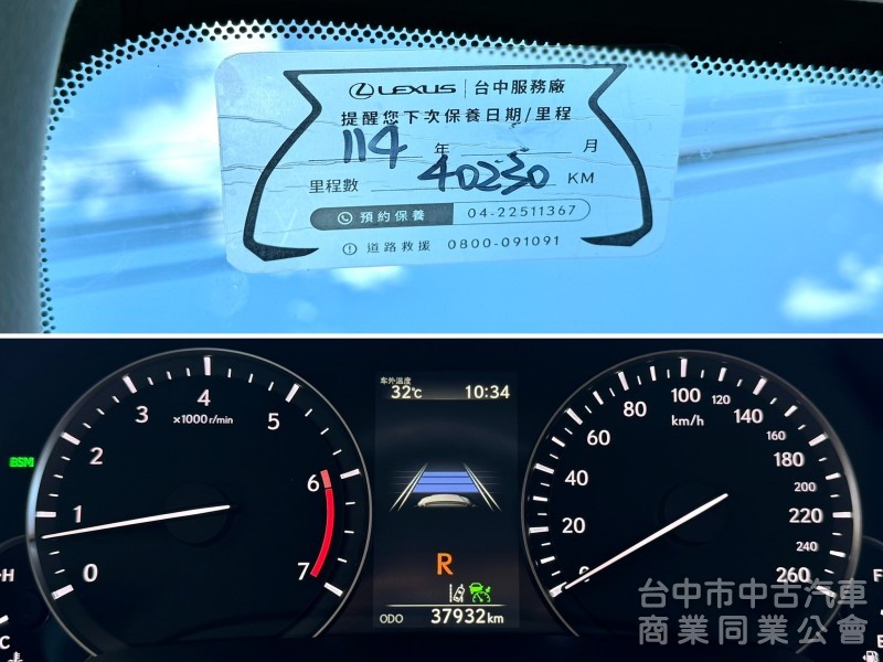 曜黑限量版！僅跑3萬！新車保固！ACC跟車 盲點 通風椅 電尾門 CarPlay！原鈑件！可全貸！台中在地深耕30年老店