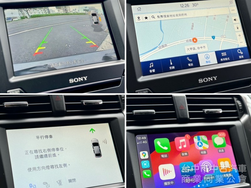一手車！Wagon跑旅型！ACC跟車！盲點 電尾門 CarPlay 電熱椅 全景天窗！原鈑件！可全貸！台中在地30年老店