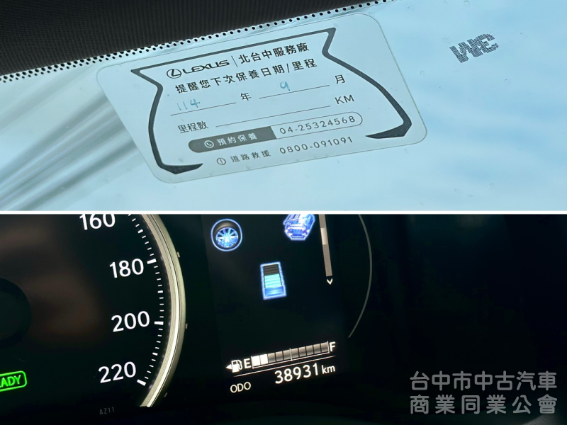 僅跑3萬！末代改款！18年式！油電小掀背！ACC跟車！10安！記憶電動椅！車道偏移！原鈑件！可全貸！大甲在地30年老店！
