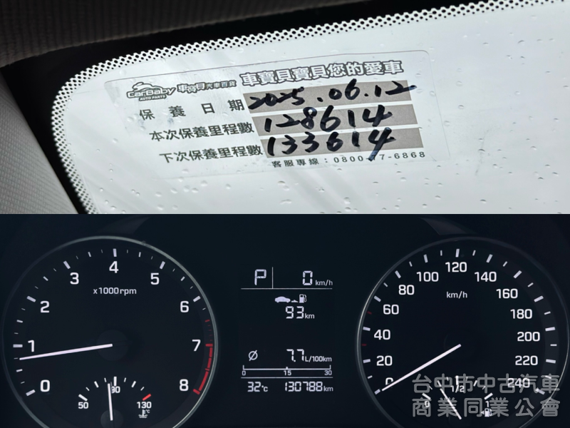 搶先看！一手車！豪華版！六安！定速！無線CarPlay！前後記錄器！後座出風口！原鈑件！可全貸！台中在地深耕30年老店！