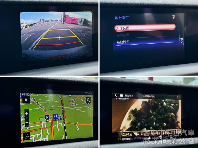 17年式！F Sport版！小改款！ACC跟車！雙電動通風椅！三眼LED頭燈！導航電視！可全貸！台中在地深耕30年老店！