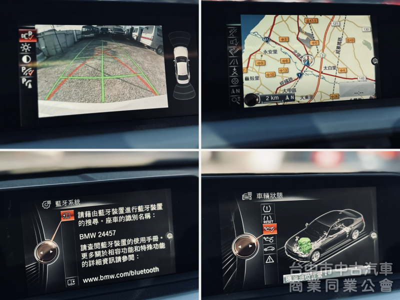 一手車！小改款！B48引擎！耗材已更新！換檔撥片 定速巡航 雙區恆溫 導航 倒車影像！可全貸！台中在地深耕30年老店！
