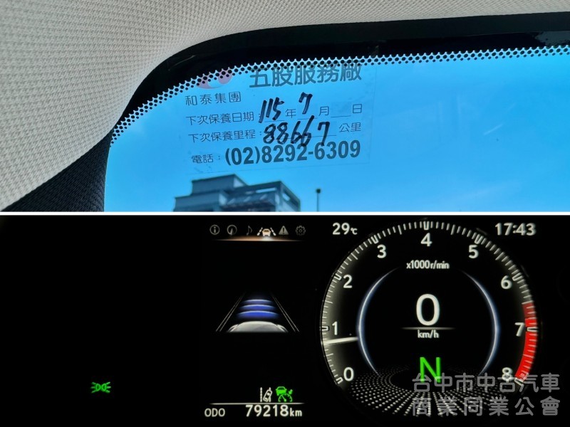 旗艦版！僅跑7萬！ACC跟車 全景天窗 ML音響 雙前通風椅 盲點 抬頭顯示 電動尾門  無線充電 後座遮陽簾！原鈑件！