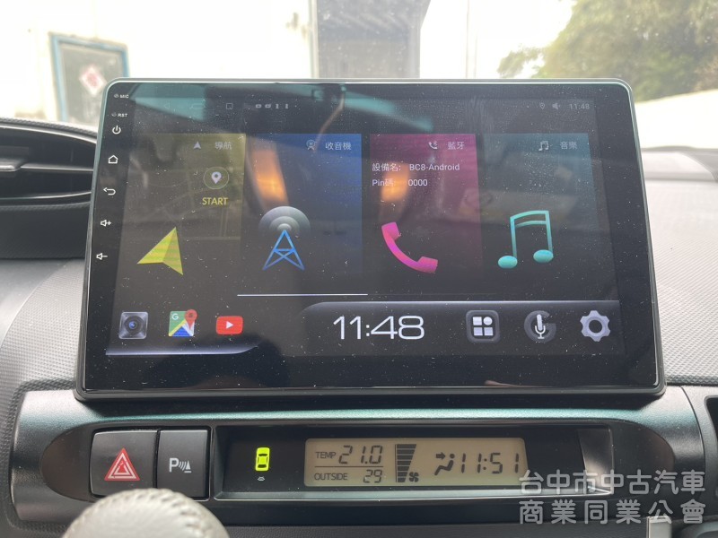 末代神車 不敗經典