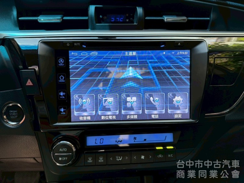 認證美車 好開省油