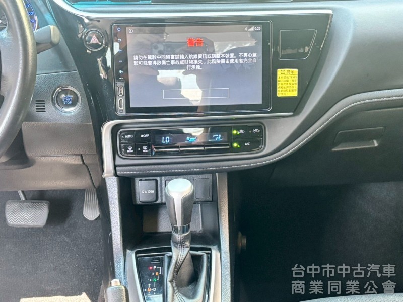 超值國民神車 2018 ALTIS 1.8
