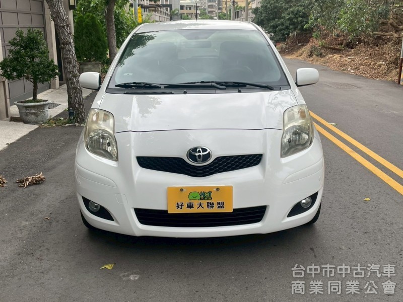 保值小車