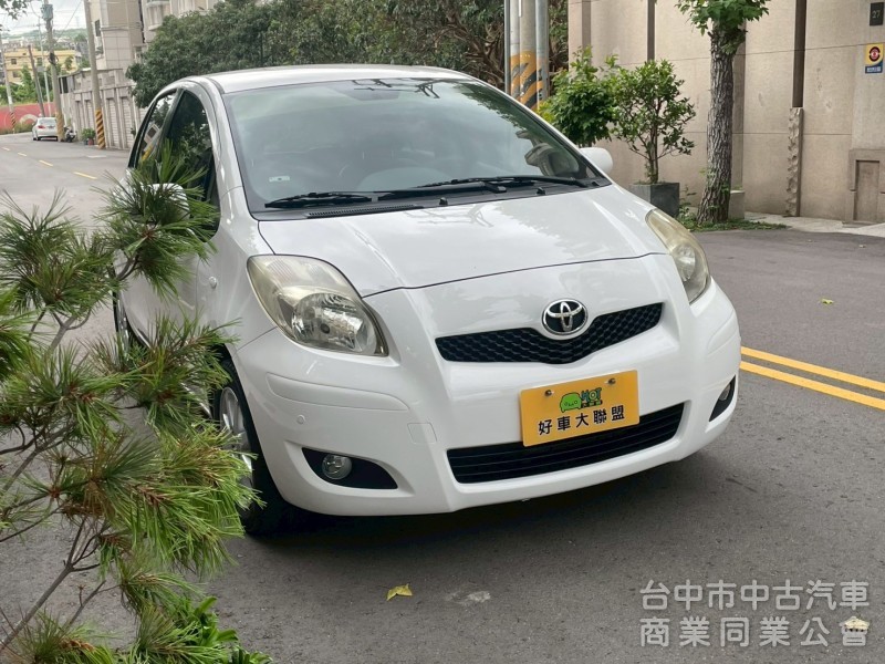 保值小車