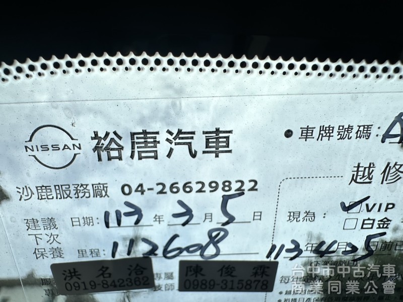 省油耐操好養車｜2016年 Nissan Sentra 1.8 豪華版 家庭代步首選｜空間大、好照顧 
