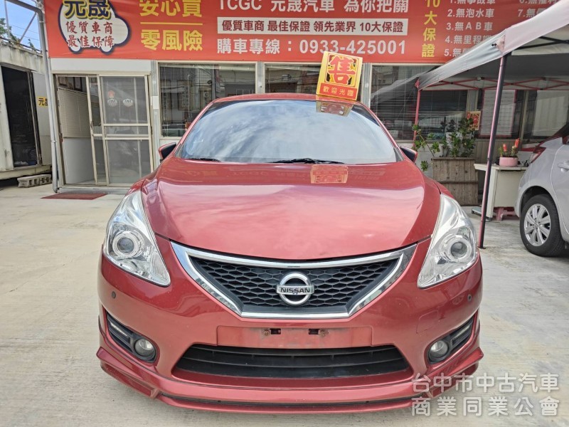 第二代TIIDA一手車,認證車I-KEY摸門魚眼日行燈改避震尾管大包安卓17吋鋁圈你想要的都改好了