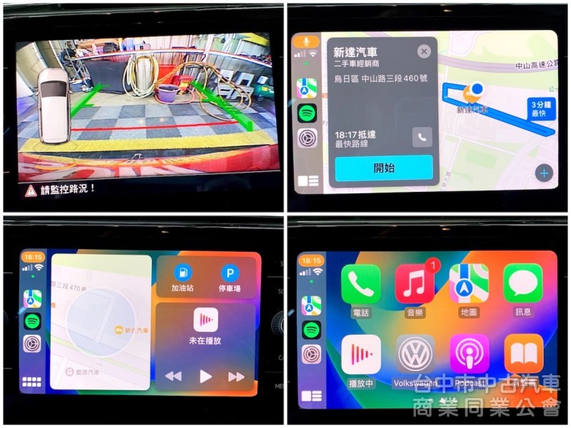 新達汽車 2017年 福斯 Touran CarPlay ACC跟車 電尾門 可全貸