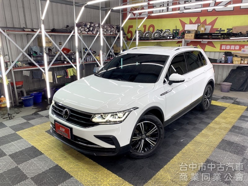 新達汽車 2021年 福斯 Tiguan 環景360 ACC跟車 可全貸