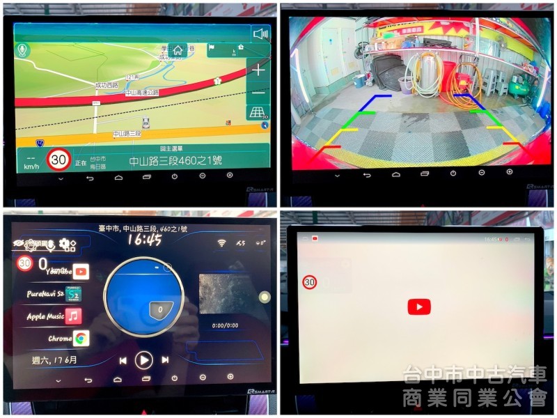 新達汽車 2021年 豐田 ALTIS GR 油電 安卓機大螢幕 可全貸