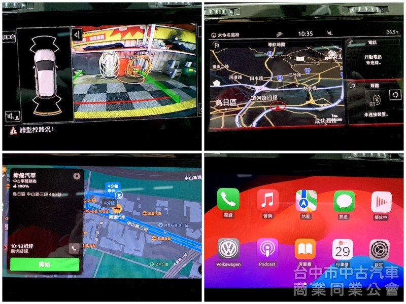 新達汽車 2017年 福斯 GTI 7.5代 液晶儀表 CARPLAY 定速 可全貸