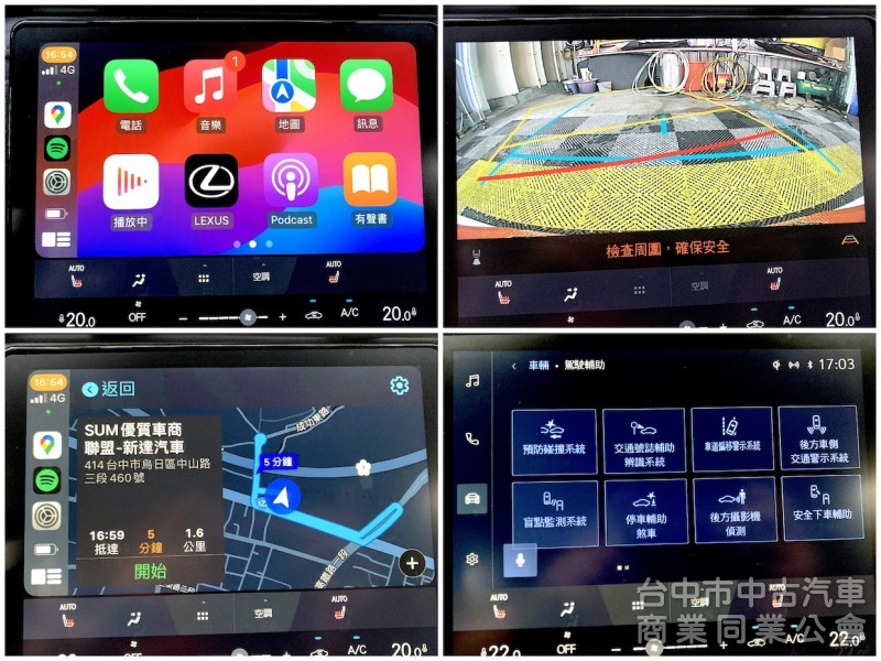 新達汽車 2024年 LEXUS LBX 電尾門 CarPlay 可全貸