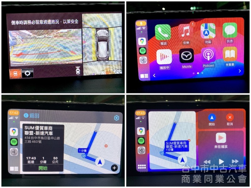 新達汽車 2019年 馬自達 CX5 BOSE 環景 Carplay 可全貸