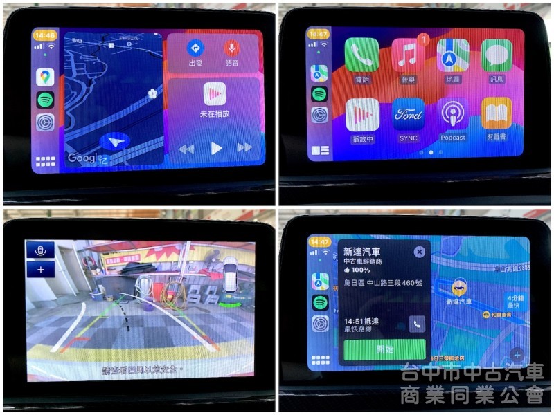 新達汽車 2020年 福特 FOCUS ST-Line CarPlay 可全貸