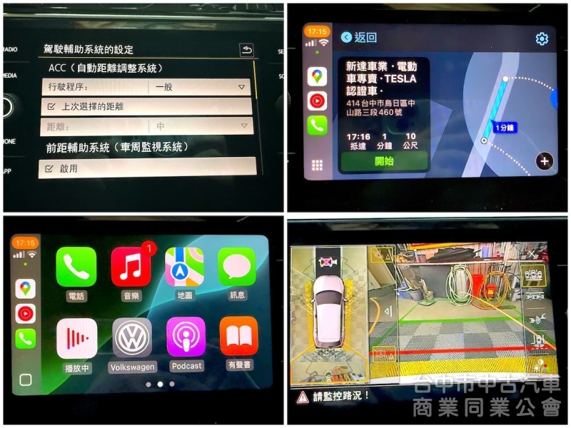 新達汽車 2019年 福斯 TIGUAN 280 TSI 環景 CARPLAY 可全貸