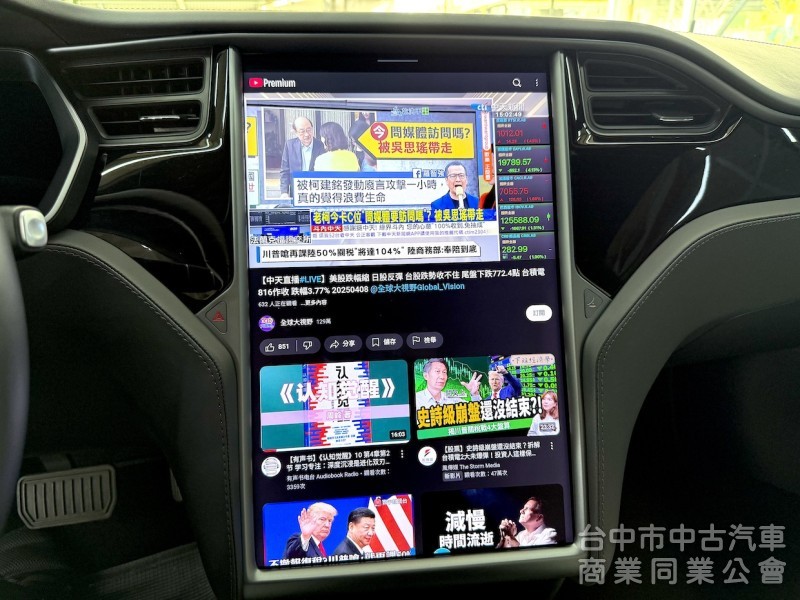 鑫達車業 2019年 TESLA Model S 75D EAP 可全貸