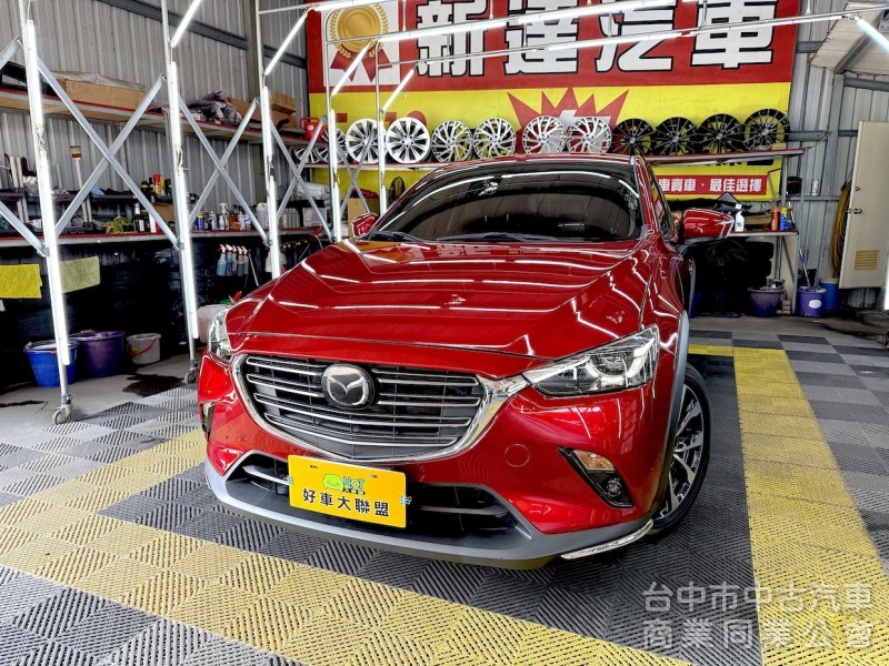 鑫達車業 2019年 MAZDA CX3 ACC跟車 CARPLAY 可全貸