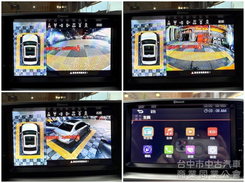 2020年 KIA PICANTO X-LINE 可全貸