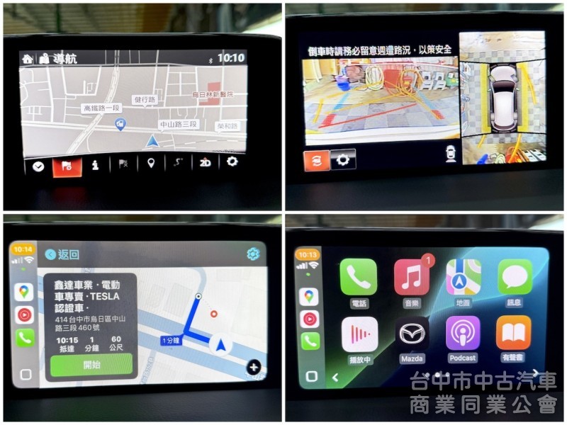 2019年 MAZDA CX-5 BOSE 環景 電尾門 可全貸