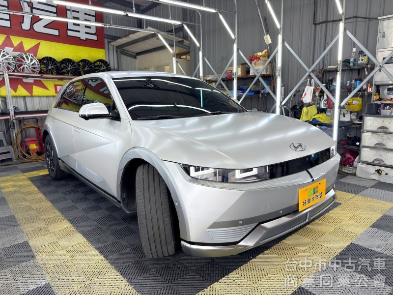 2022年 現代 IONIQ5 EV500 長程版 可全貸