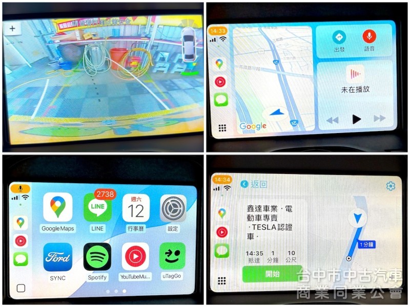 新達汽車 2018年 KUGA 勁黑版 Carplay ACC跟車 全景天窗 可全貸