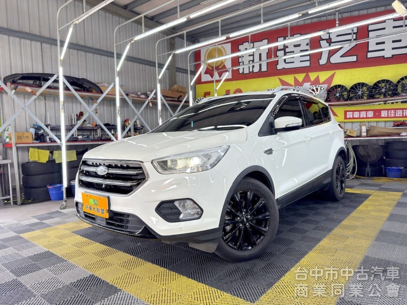新達汽車 2018年 KUGA 勁黑版 Carplay ACC跟車 全景天窗 可全貸