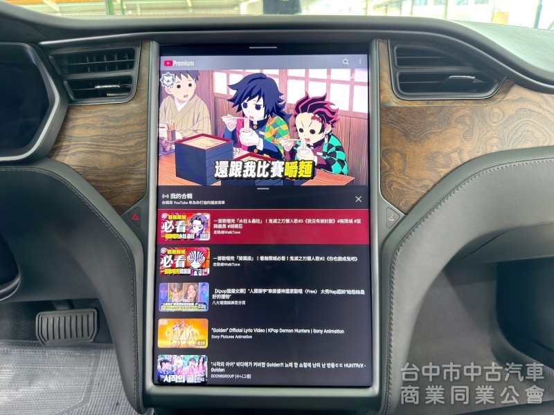 2018年 TESLA Model S 75D FSD 可全貸