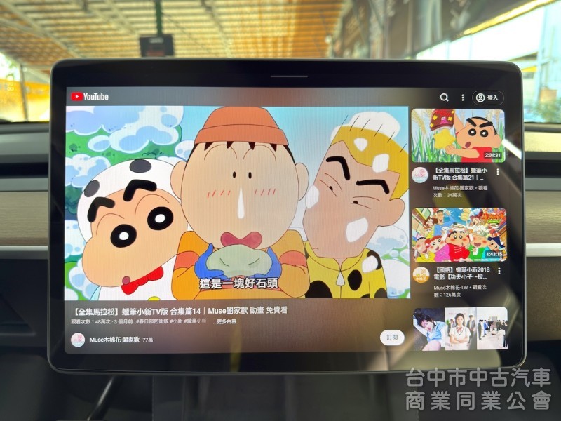 2023年 TESLA Model Y RWD 可全貸