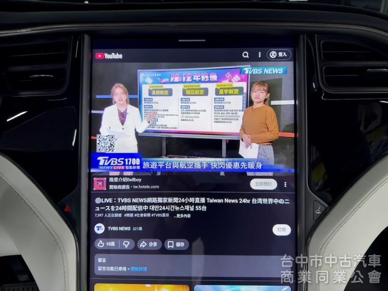 2019年 TESLA Model X LR 終超 可全貸