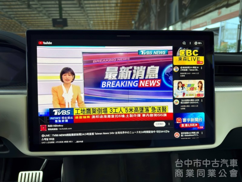 2023年 TESLA Model S Plaid 可全貸