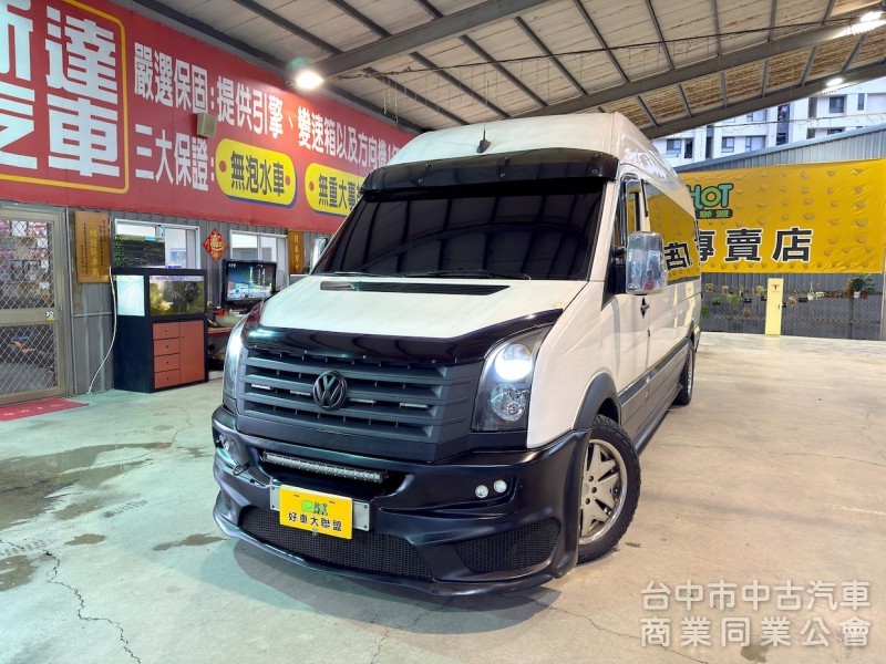 2014年 福斯 CRAFTER 35 KOMBI 高頂 長軸 可全貸