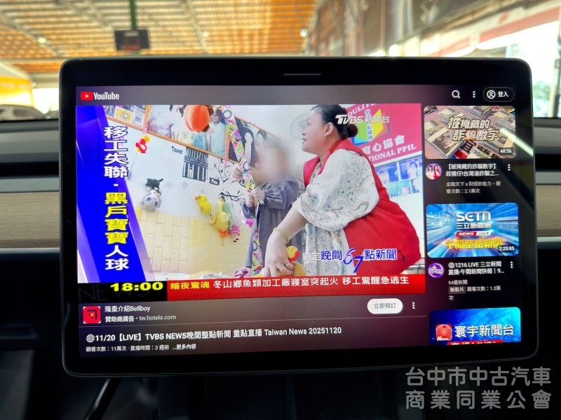 2023年 TESLA Model Y RWD 可全貸