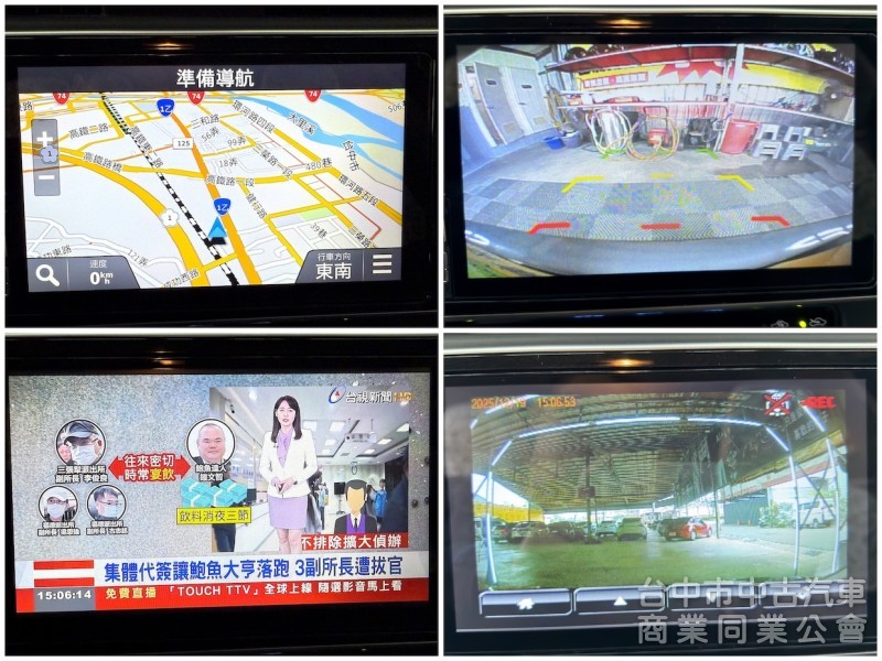 2018年 豐田 ALTIS 跑少 電視 IKEY 可全貸