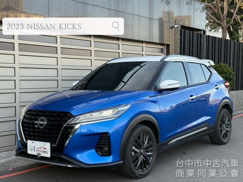 2023 NISSAN KICKS 1.6 旗艦