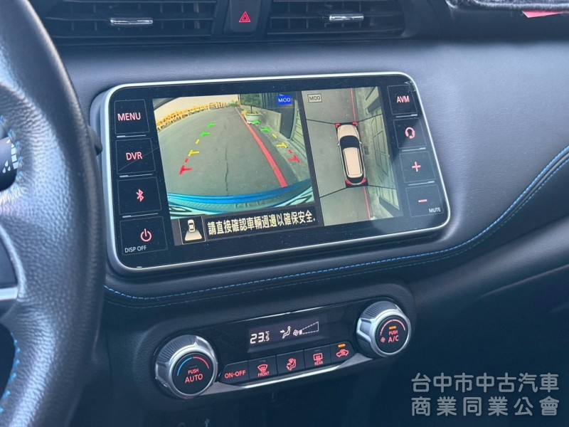 2023 NISSAN KICKS 1.6 旗艦