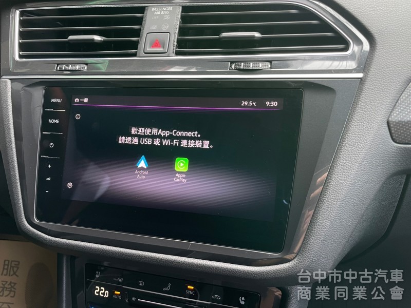 2022領 Tiguan 380 R Allspace