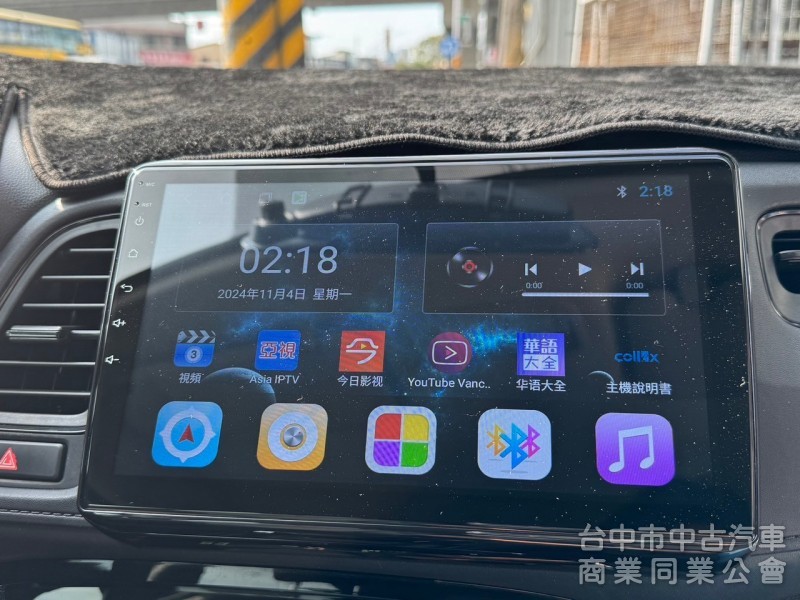 2019 HRV 1.8 VTi-S 跑十一萬