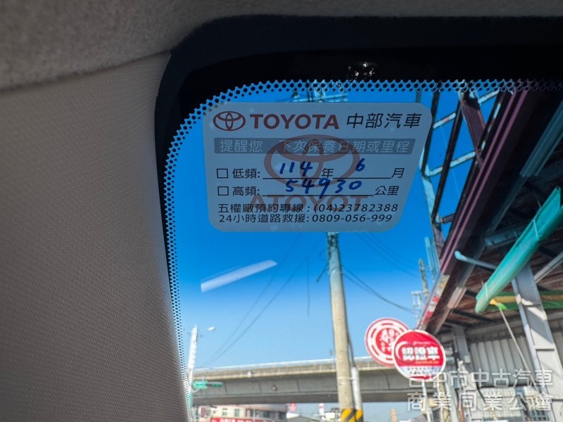 2015 Altis 1.8 跑四萬多 原廠保養