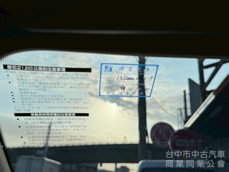 2016 Vito 跑十三萬多公里