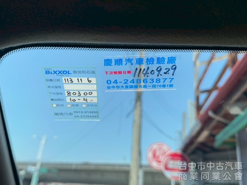 2014 Livina 1.6 跑七萬多